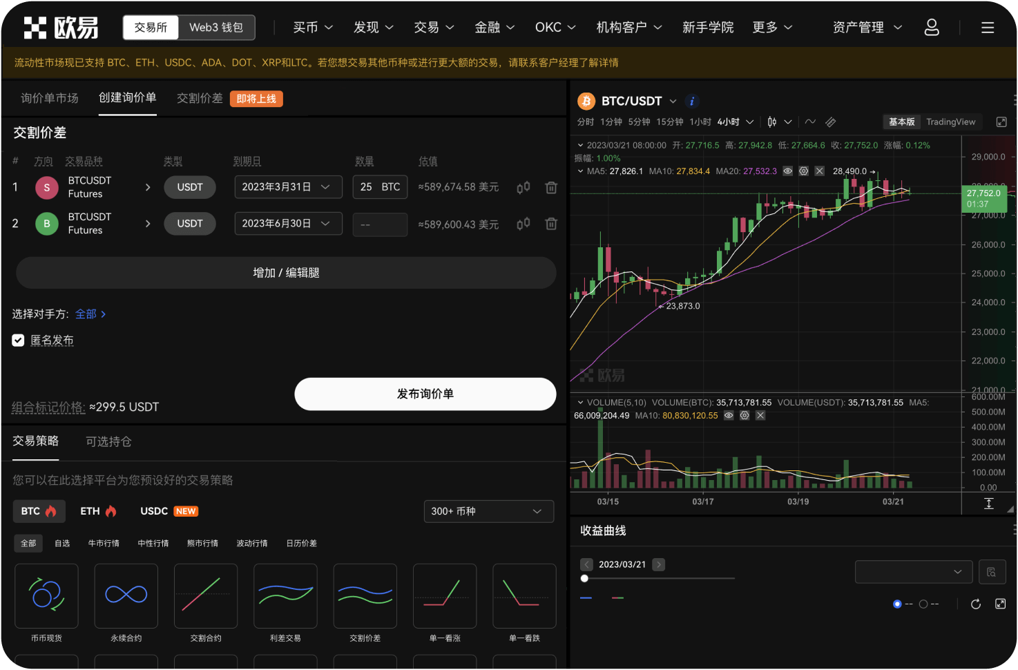 Gate官网怎么参与Staking质押